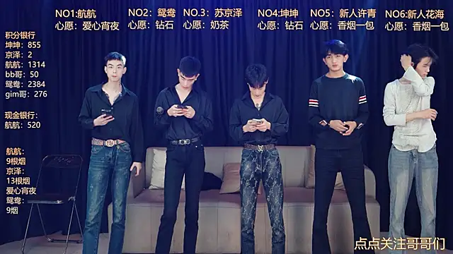 bad-boy9526 online show from May 2026 12:10:01 PM