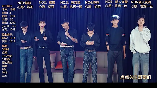 bad-boy9526 online show from May 2026 11:59:01 AM