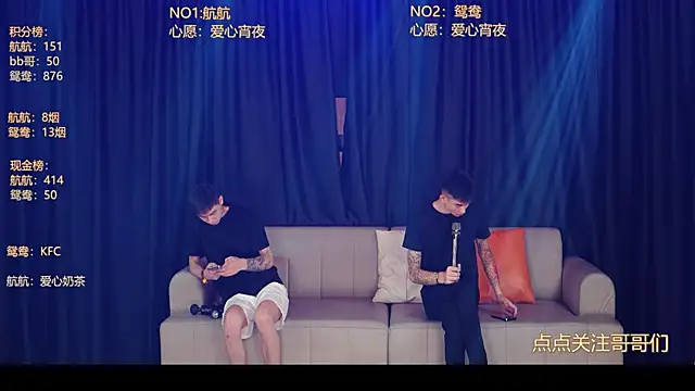 bad-boy9526 online show from June 2026 12:52:02 PM