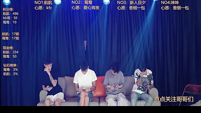 bad-boy9526 online show from June 2026 12:37:01 PM