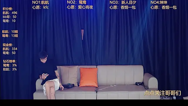bad-boy9526 online show from June 2026 12:58:02 PM