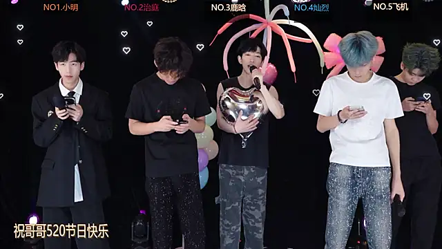 EXO-ONE online show from May 2026 12:11:01 PM