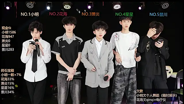 EXO-ONE online show from June 2026 10:02:02 AM