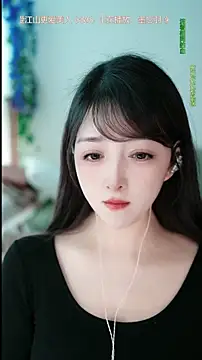singer-wenwan online show from May 2026 05:46:02 AM