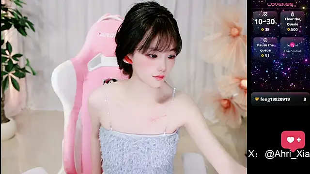 Snapshot of Ahrii_yan chatting on June 2026 08:56:02 AM Ahrii yan online show from June 2026 08:56:02 AM