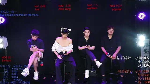 Snapshot of Chinese-Sweety chatting on May 2026 06:14:02 PM Chinese-Sweety online show from May 2026 06:14:02 PM