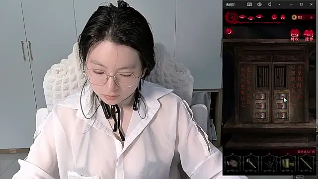 Snapshot of Erya-369 chatting on June 2026 02:33:01 PM Erya-369 online show from June 2026 02:33:01 PM
