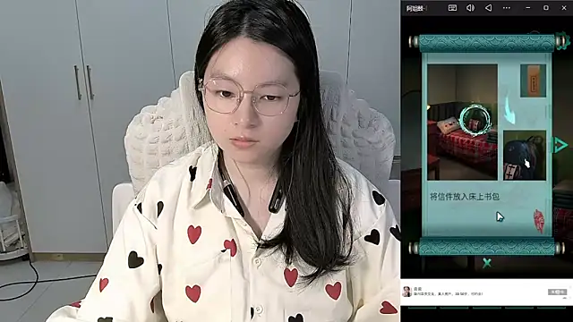 Snapshot of Erya-369 chatting on June 2026 03:55:01 PM Erya-369 online show from June 2026 03:55:01 PM