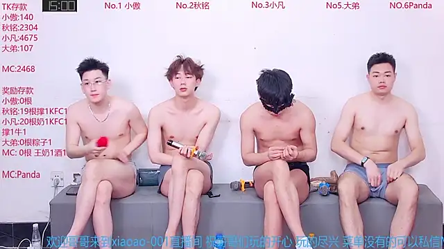 Snapshot of Xiaoao-001 chatting on June 2026 06:07:02 AM Xiaoao-001 online show from June 2026 06:07:02 AM