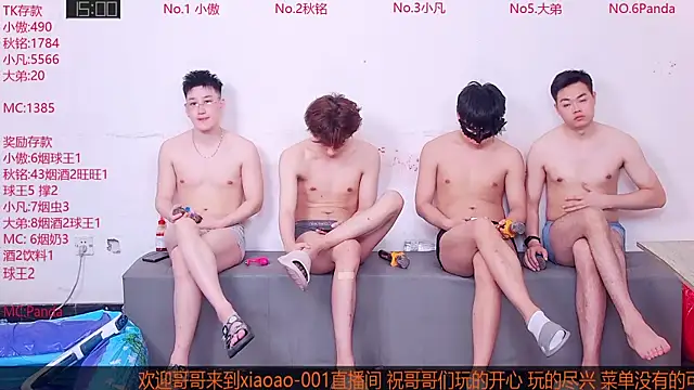 Snapshot of Xiaoao-001 chatting on June 2026 11:59:02 AM Xiaoao-001 online show from June 2026 11:59:02 AM