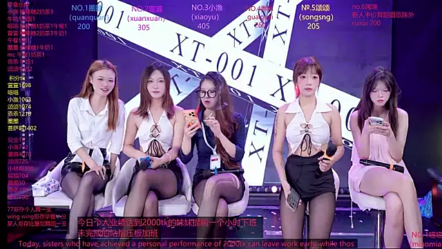 Xt-001 online show from June 2026 05:12:01 AM