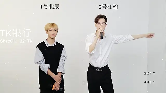 YinLi-TOP online show from June 2026 10:07:01 AM