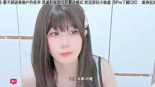 Sunflower cute11 online show from June 2026 08:45:02 AM
