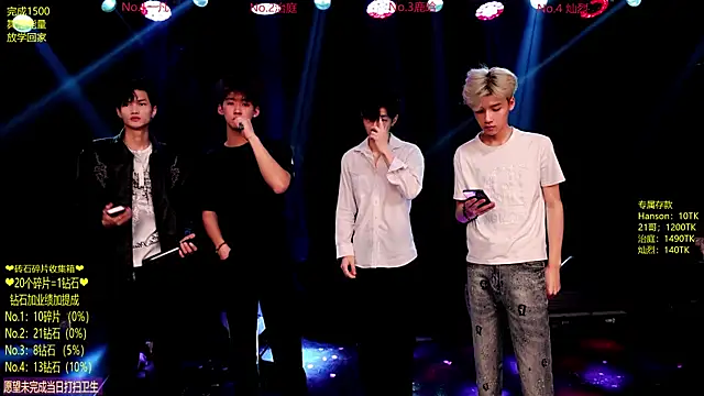 Snapshot of Exo-cbo chatting on June 2026 03:32:02 PM Exo-cbo online show from June 2026 03:32:02 PM