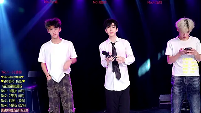 Snapshot of Exo-cbo chatting on June 2026 01:13:01 PM Exo-cbo online show from June 2026 01:13:01 PM