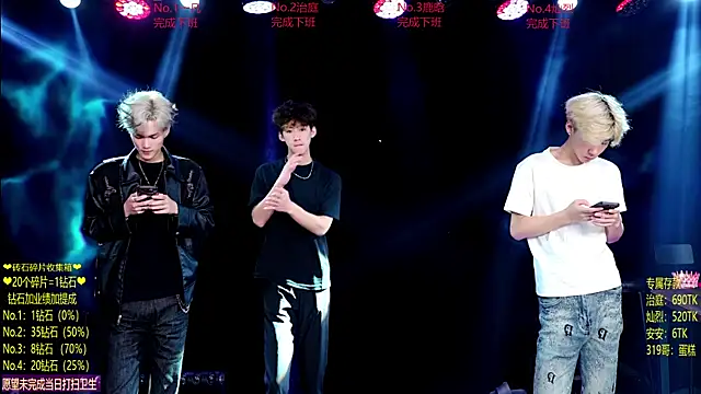Snapshot of Exo-cbo chatting on June 2026 01:06:02 PM Exo-cbo online show from June 2026 01:06:02 PM