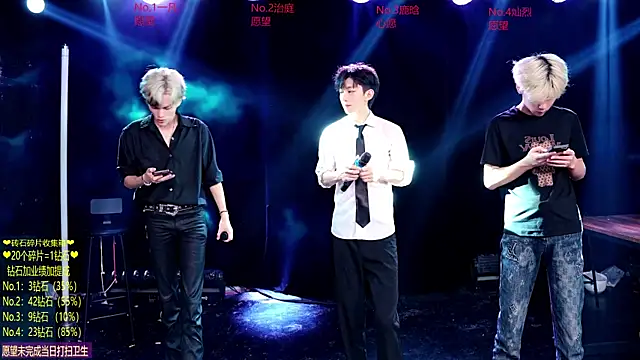 Snapshot of Exo-cbo chatting on July 2026 01:17:02 PM Exo-cbo online show from July 2026 01:17:02 PM