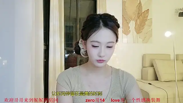 Snapshot of NiNi-999 chatting on June 2026 03:46:01 PM NiNi-999 online show from June 2026 03:46:01 PM