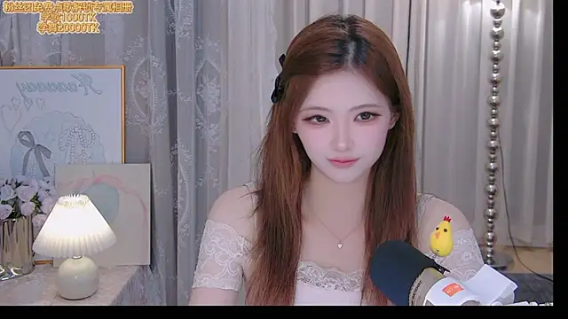 Snapshot of ninimissy chatting on June 2026 12:39:01 PM ninimissy online show from June 2026 12:39:01 PM