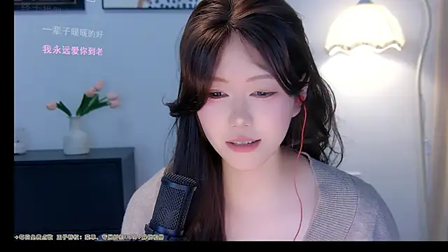 Snapshot of xiaomao-2026 chatting on June 2026 05:34:01 AM xiaomao-2026 online show from June 2026 05:34:01 AM