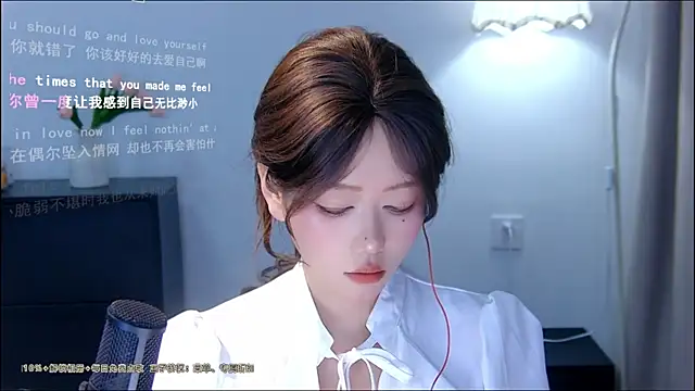 Snapshot of xiaomao-2026 chatting on July 2026 07:04:02 AM xiaomao-2026 online show from July 2026 07:04:02 AM