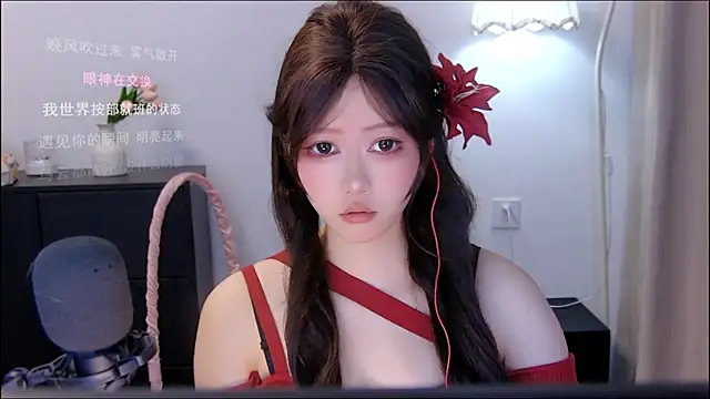 Snapshot of xiaomao-2026 chatting on July 2026 06:08:01 AM xiaomao-2026 online show from July 2026 06:08:01 AM