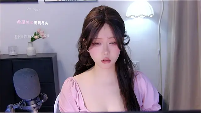Snapshot of xiaomao-2026 chatting on July 2026 06:20:01 AM xiaomao-2026 online show from July 2026 06:20:01 AM