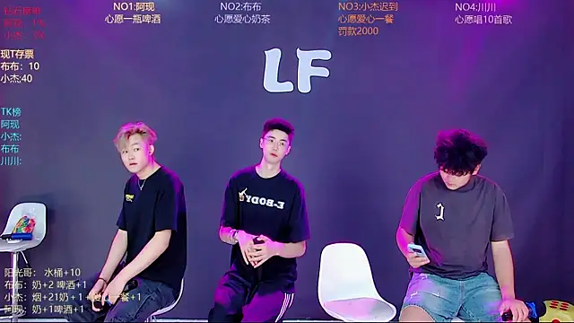 Snapshot of M-handsome-boy chatting on June 2026 08:19:02 AM M-handsome-boy online show from June 2026 08:19:02 AM