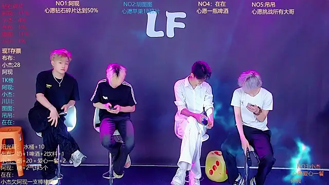 Snapshot of M-handsome-boy chatting on July 2026 08:42:01 AM M-handsome-boy online show from July 2026 08:42:01 AM