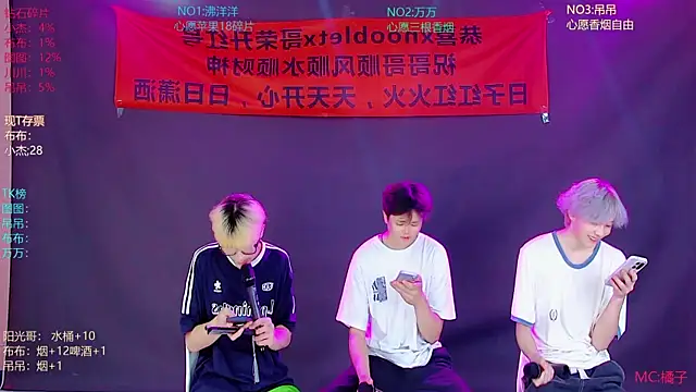 Snapshot of M-handsome-boy chatting on July 2026 11:57:01 AM M-handsome-boy online show from July 2026 11:57:01 AM