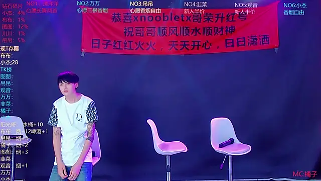 Snapshot of M-handsome-boy chatting on July 2026 11:12:02 AM M-handsome-boy online show from July 2026 11:12:02 AM