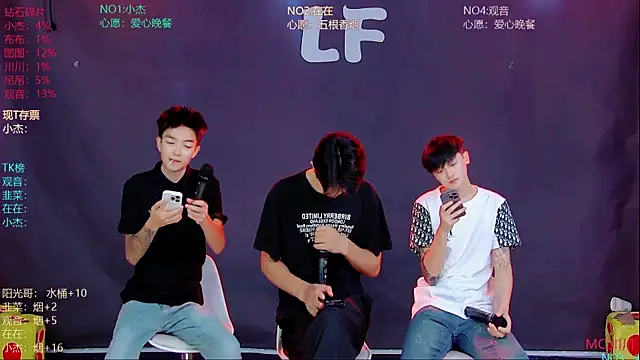 Snapshot of M-handsome-boy chatting on July 2026 02:06:02 AM M-handsome-boy online show from July 2026 02:06:02 AM