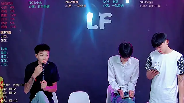 Snapshot of M-handsome-boy chatting on July 2026 01:56:01 AM M-handsome-boy online show from July 2026 01:56:01 AM