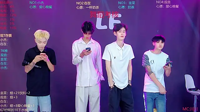Snapshot of M-handsome-boy chatting on July 2026 04:10:01 AM M-handsome-boy online show from July 2026 04:10:01 AM