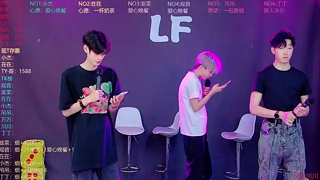 Snapshot of M-handsome-boy chatting on August 2026 11:19:02 AM M-handsome-boy online show from August 2026 11:19:02 AM