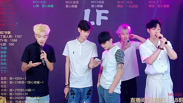 Snapshot of M-handsome-boy chatting on August 2026 10:40:02 AM M-handsome-boy online show from August 2026 10:40:02 AM