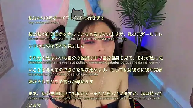 Snapshot of Kyomi_chang chatting on February 2025 06:20:02 PM Kyomi chang online show from February 2025 06:20:02 PM