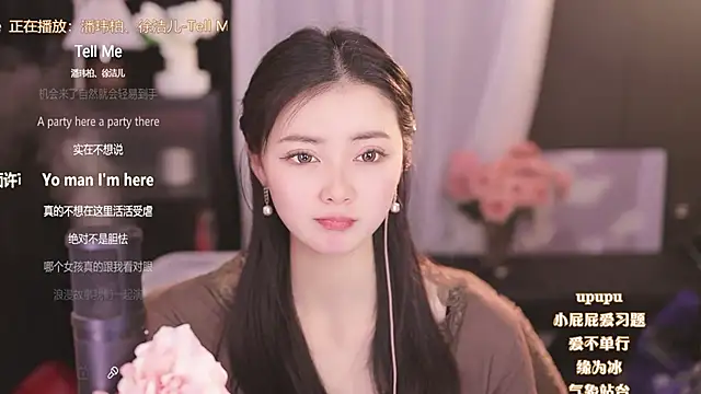 Ocean--Lili online show from February 2025 05:16:01 PM