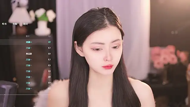 Ocean--Lili online show from February 2025 02:08:01 PM