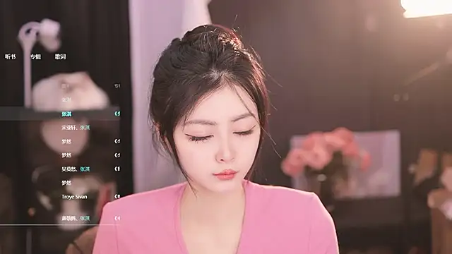 Ocean--Lili online show from February 2025 02:04:02 PM