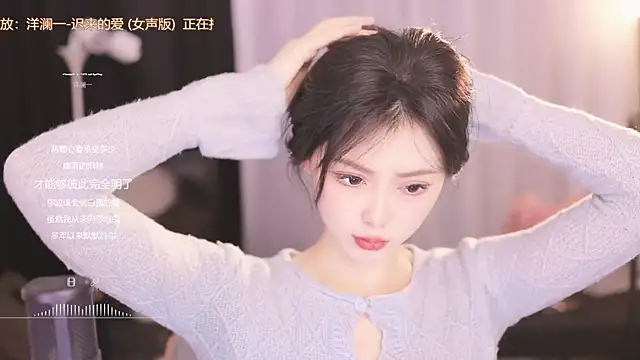 Ocean--Lili online show from February 2025 05:15:01 PM