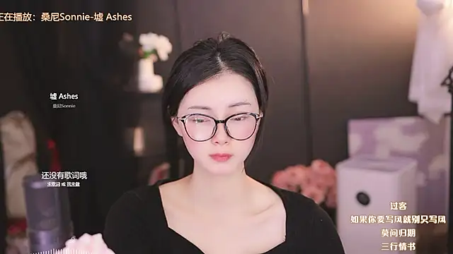 Ocean--Lili online show from March 2025 05:14:02 PM