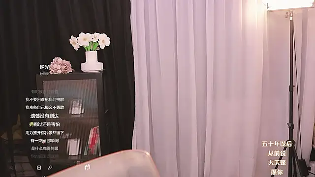 Ocean--Lili online show from March 2025 02:01:02 PM