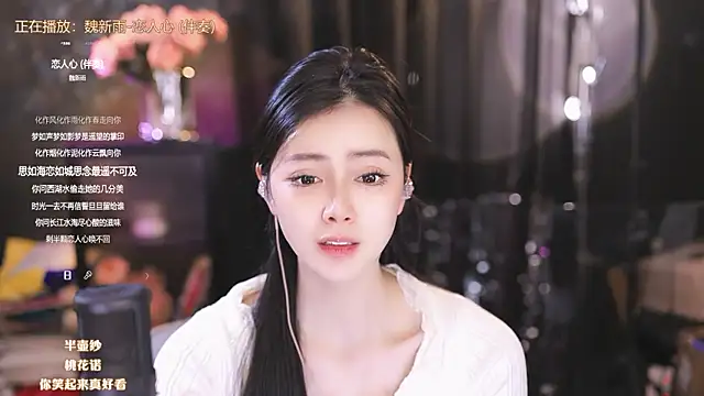 Ocean--Lili online show from March 2025 08:16:02 PM