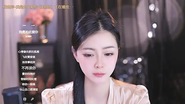 Ocean--Lili online show from March 2025 05:07:02 PM