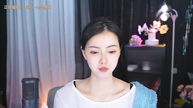 Ocean--Lili online show from March 2025 05:06:01 PM