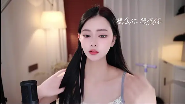 Ocean--Lili online show from September 2025 02:06:02 PM