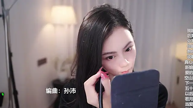 Ocean--Lili online show from November 2025 02:08:01 PM