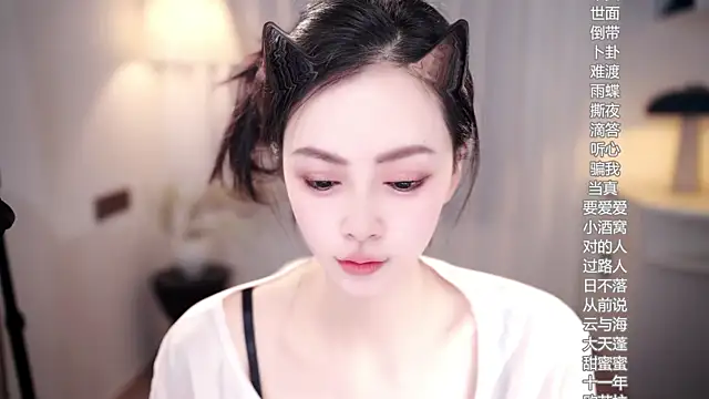 Ocean--Lili online show from November 2025 02:06:01 PM