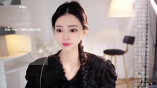 Snapshot of Ocean--Lili chatting on February 2026 02:11:02 PM Ocean--Lili online show from February 2026 02:11:02 PM